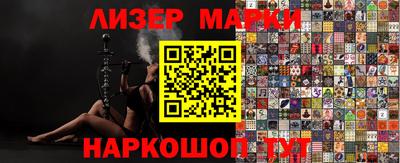 кокаин премиум Ставрополь