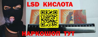 гашик Кунгур