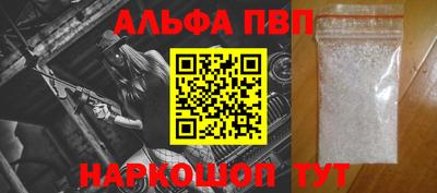 кокаин премиум Ставрополь