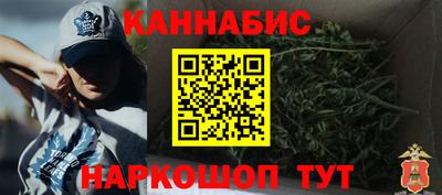 кокаин премиум Ставрополь