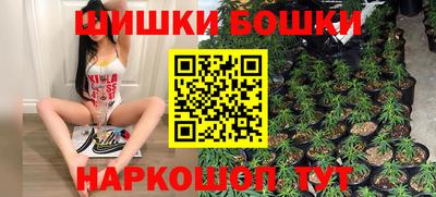 кокаин премиум Ставрополь