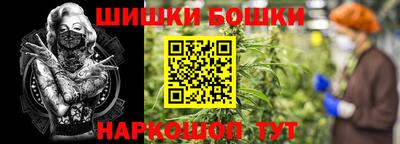 кокаин Кулебаки