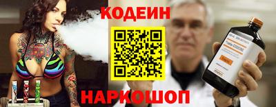 альфа пвп Старая Купавна