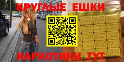 кокаин Кулебаки