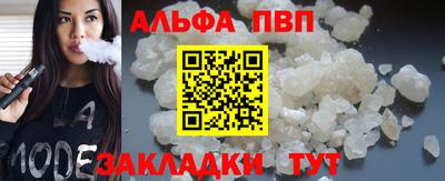 кокаин премиум Ставрополь