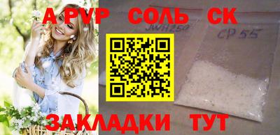 индика Кумертау