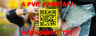 мефедрон мука Ливны