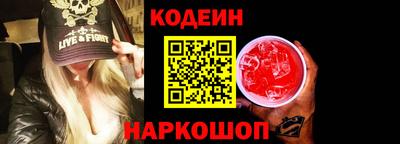 кокаин премиум Ставрополь