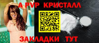 индика Кумертау
