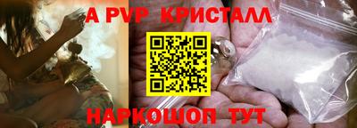 кокаин Кулебаки