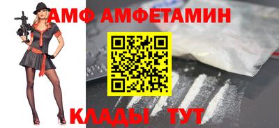 кокаин Кулебаки