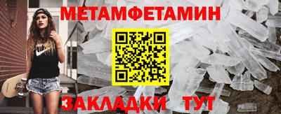 кокаин Кулебаки