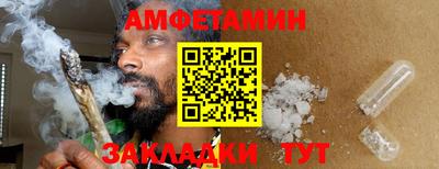 шишки Лесосибирск