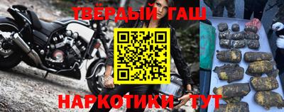 гашик Кунгур