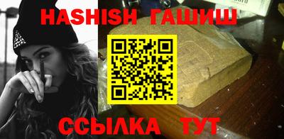 кокаин премиум Ставрополь