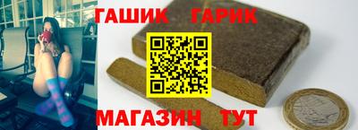 альфа пвп Старая Купавна