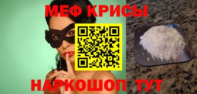 индика Кумертау