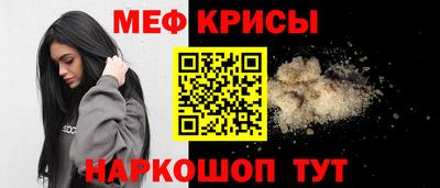 кокаин Кулебаки