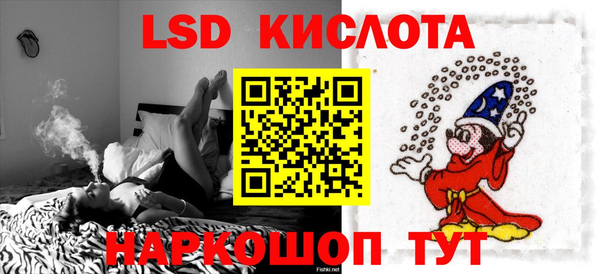 Лсд 25 экстази ecstasy  Туапсе 