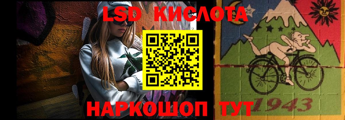 Лсд 25 экстази ecstasy Туапсе