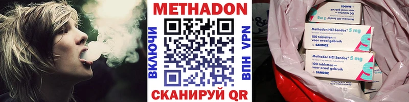 где купить   Туапсе  МЕТАДОН белоснежный 