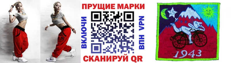 мориарти Telegram  KRAKEN как зайти  Туапсе  Наркотические марки 1,8мг 