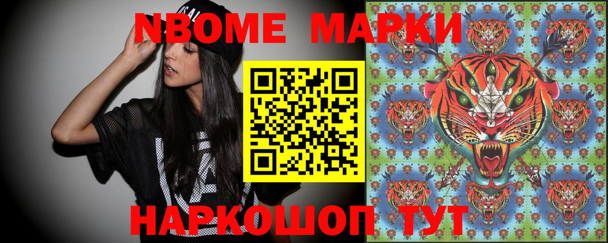  Кокаин Туапсе