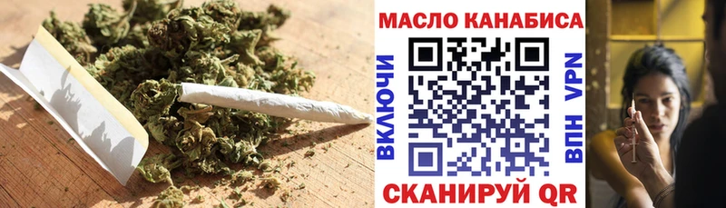 купить наркоту  kraken онион  Дистиллят ТГК THC oil  Туапсе 