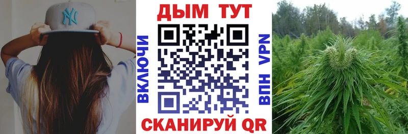 что такое   Туапсе  darknet телеграм  Бошки марихуана LSD WEED 