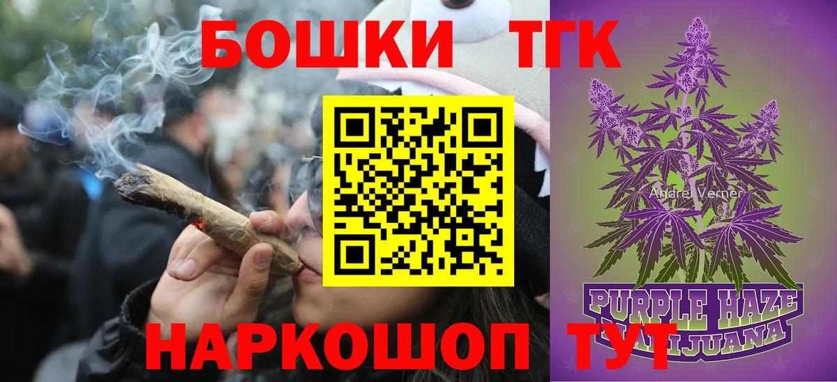 Шишки марихуана ГИДРОПОН Туапсе