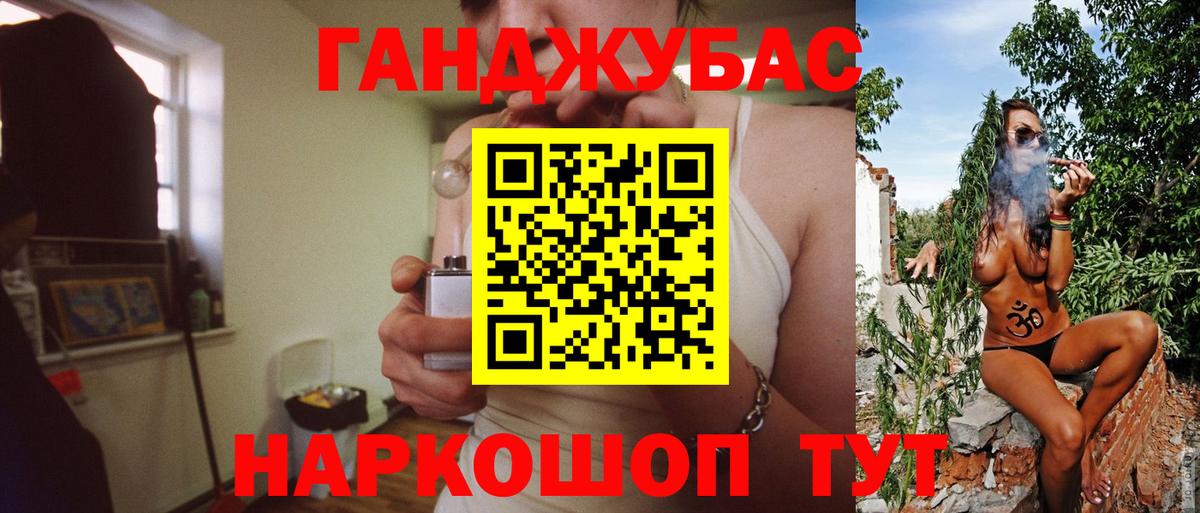 Конопля гибрид  Туапсе 